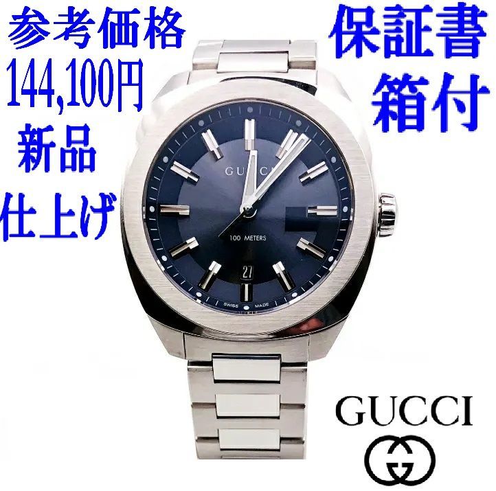 グッチ GUCCI メンズ 時計 142.3 GG2570 クォーツ 黒文字盤 - メルカリ