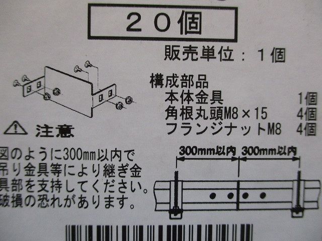  ケーブルラック 入 SRR 15 電設資材 材料 資材