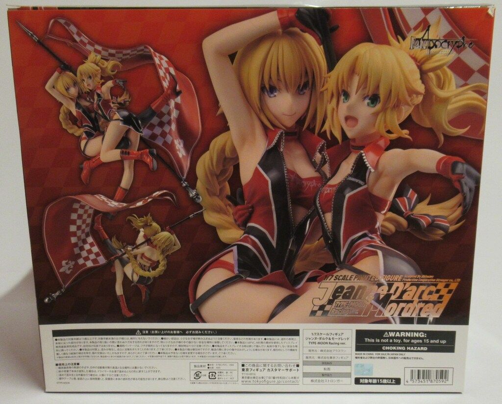 plusone/東京フィギュア 1/7スケールフィギュア ジャンヌ