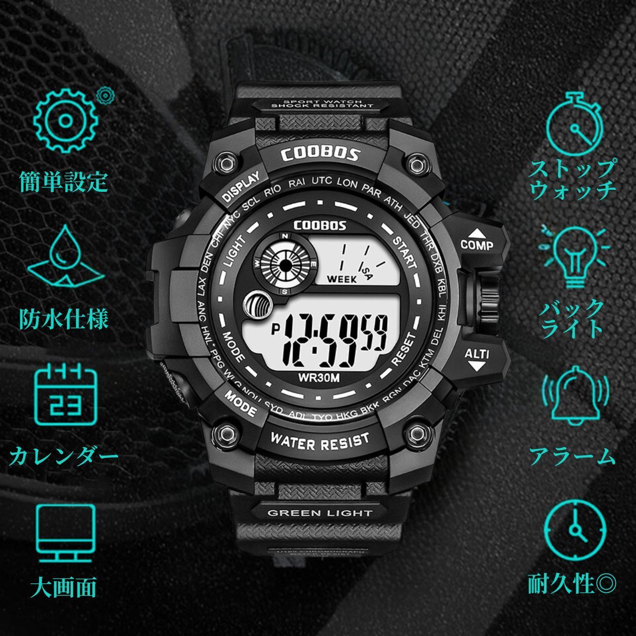 腕時計 デジタル時計 デジタルウォッチ メンズ Sports Watch