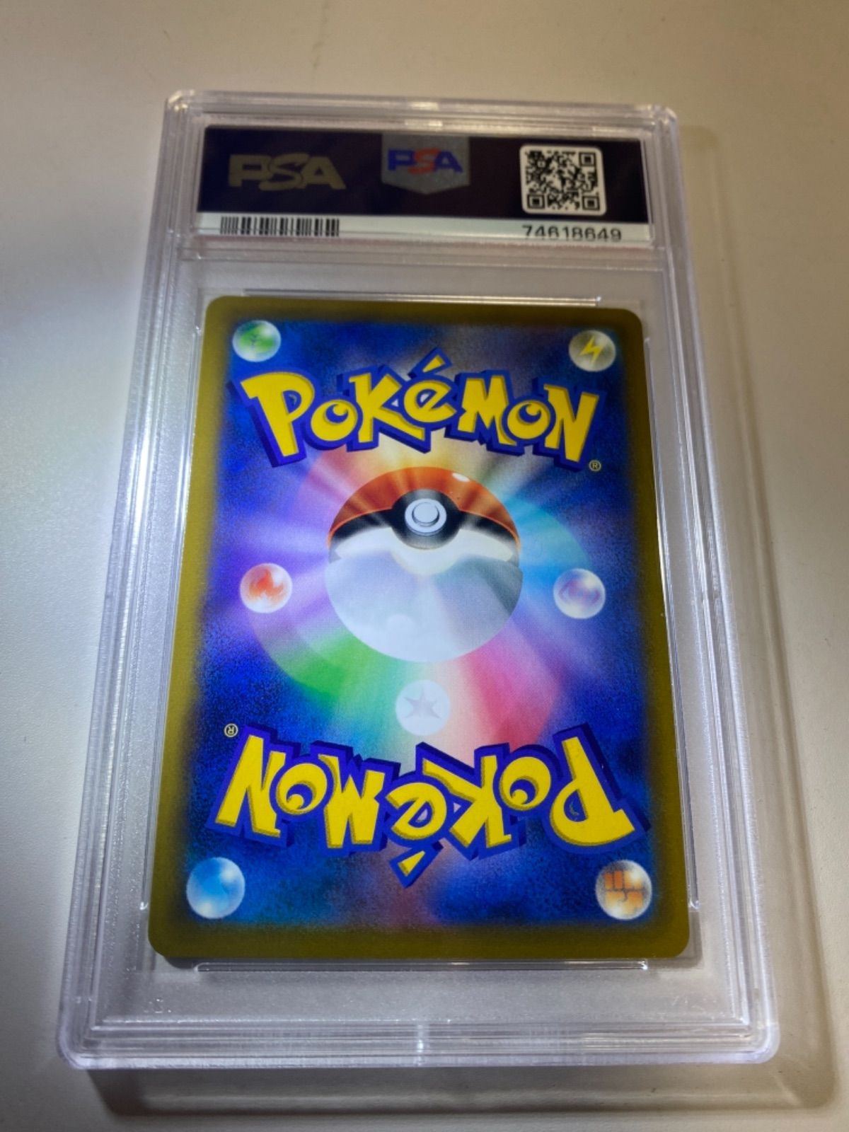 PSA10】 ピカチュウV スタートデッキ100 ポケモンカード - トレカ