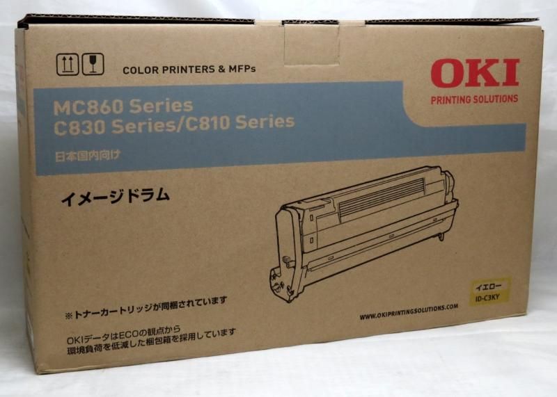 OKI イメージドラム イエロー ID-C3KY