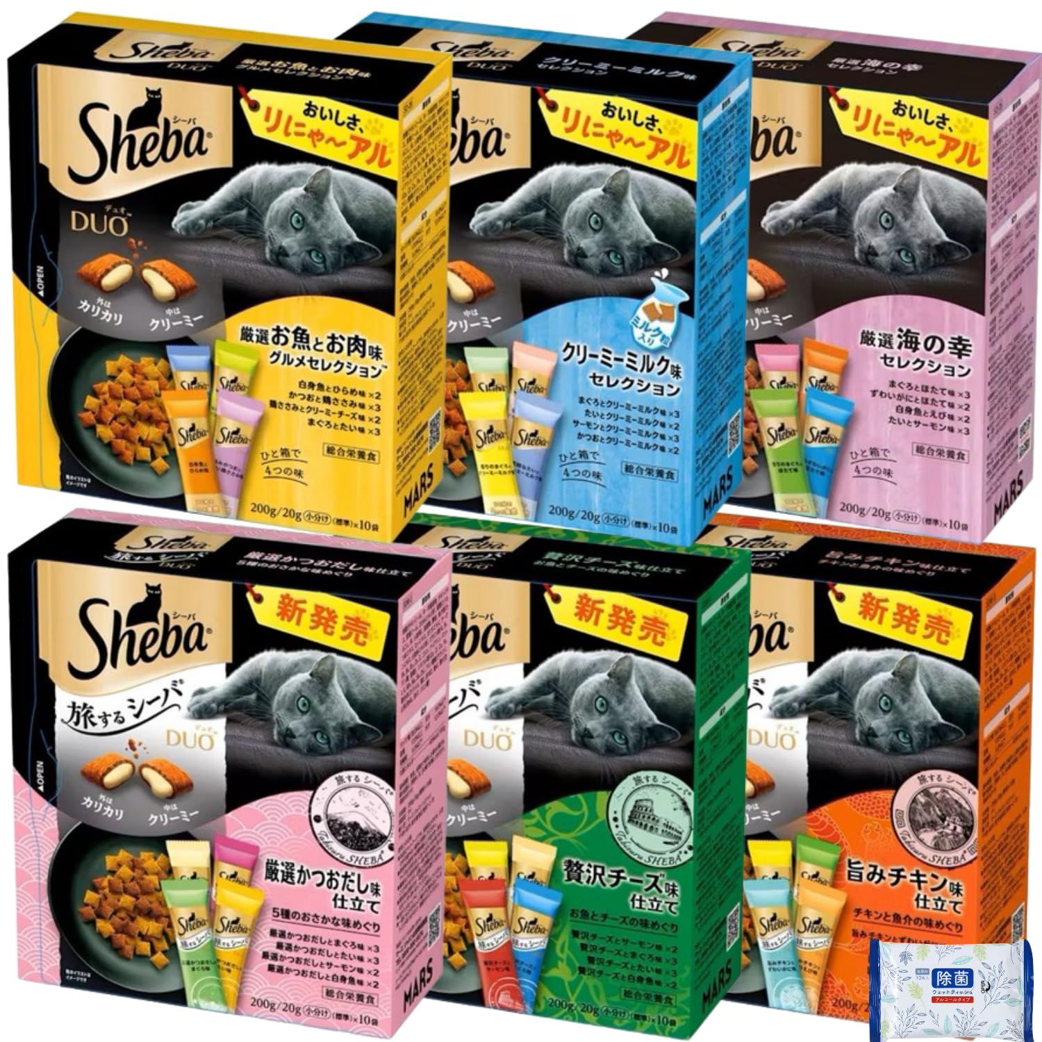シーバ デュオ S ドライ キャットフード カリカリ 人気6種セット 合計60本 成猫用 防災 特典 除菌シート付き