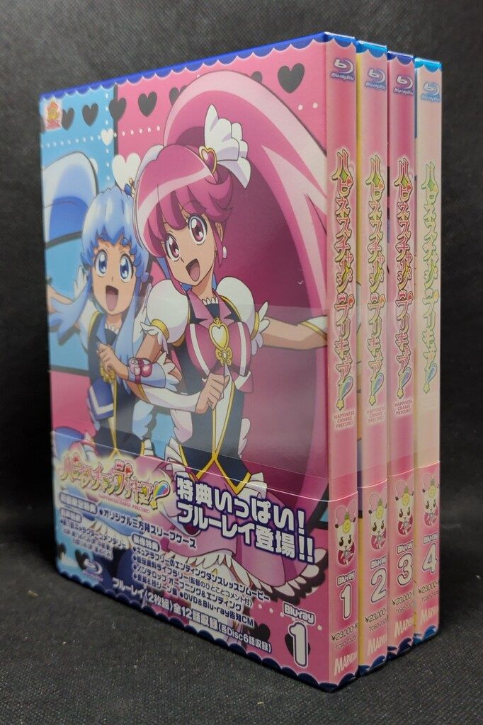アニメBlu-ray 初回 ハピネスチャージプリキュア! Blu-ray全4巻セット