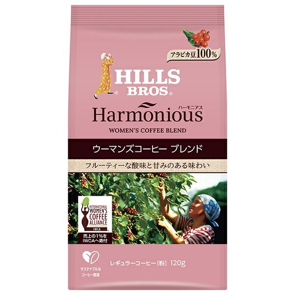 日本ヒルスコーヒー ハーモニアス ウーマンズコーヒーブレンド 粉 120g袋×12袋入× 2ケース ｜ 嗜好品 珈琲 レギュラーコーヒー 袋