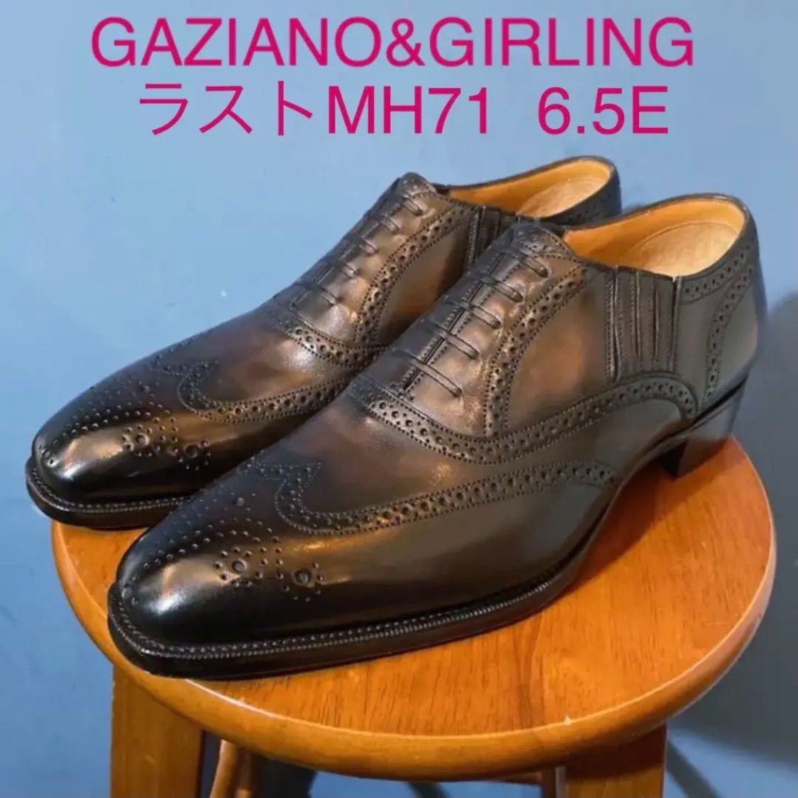 GAZIANO GIRLING ガジアーノガーリング ギルバート UK6.5E - CAVEN