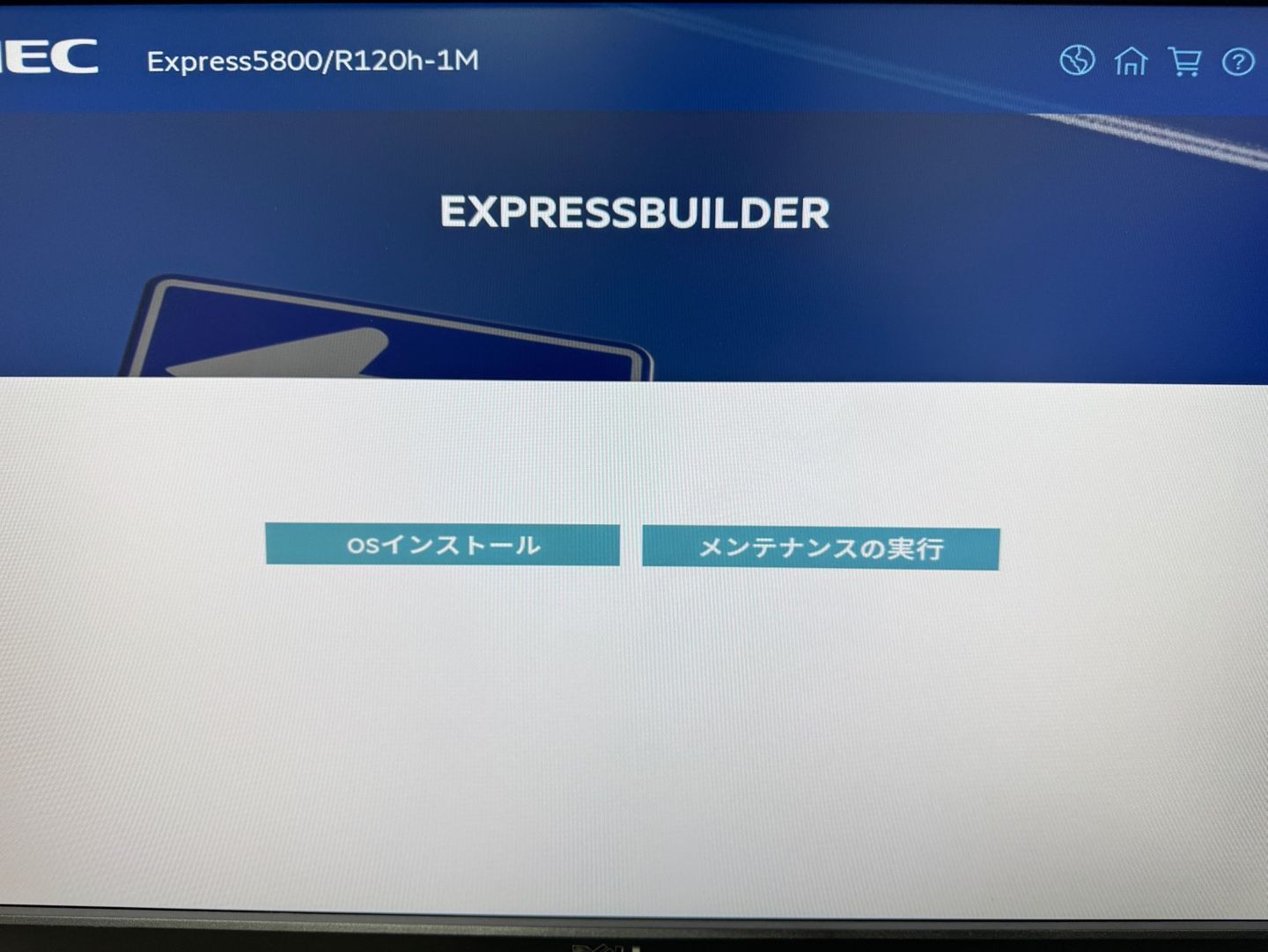 HDDなし RAID