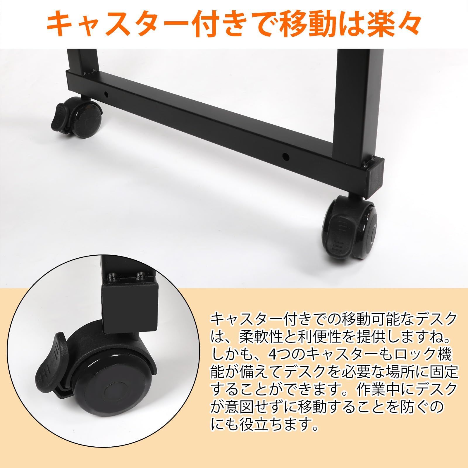 勉強机 サイドテーブル スタンディングデスク 机の幅は広い pcデスク移動はスムーズ リモートワークパソコンデスク 介護テーブル コード用の穴 衝立があり オーバーベッドテーブル ベッドサイドテーブル 横幅調整140-200cm 高さ調整55-85cm 黒 昇