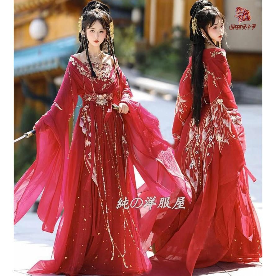 ♥ 漢服 中華服 ゴージャス レディース 中国古代 結婚式 礼服 花嫁衣装 中華コスプレ衣装 皇后 貴妃 仮装 変装 豪華 チャイナ服 花刺繍 スパン CS00925BJ