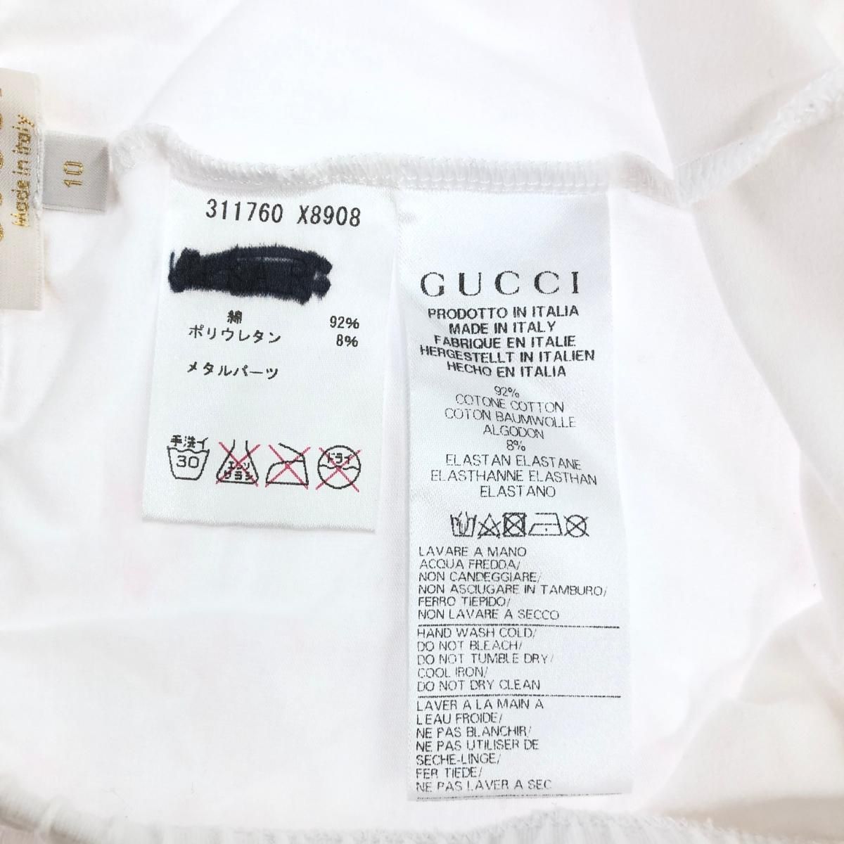 グッチ レギンスパンツ
