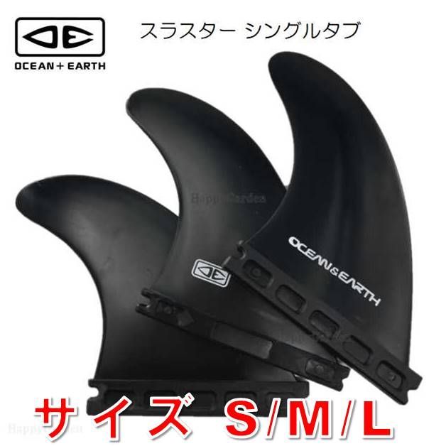 O&E オーシャンアンドアース シングルタブ Lサイズ フューチャー