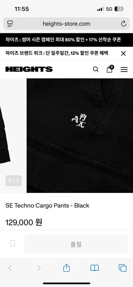 Pants