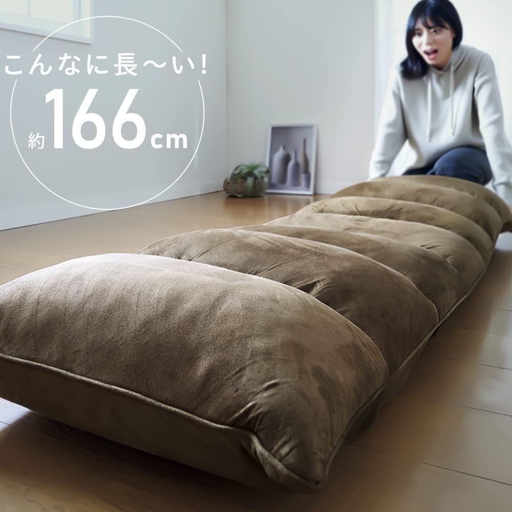 ネイビー 背もたれ高さ16~69×長さ約109~166×厚さ約16cm