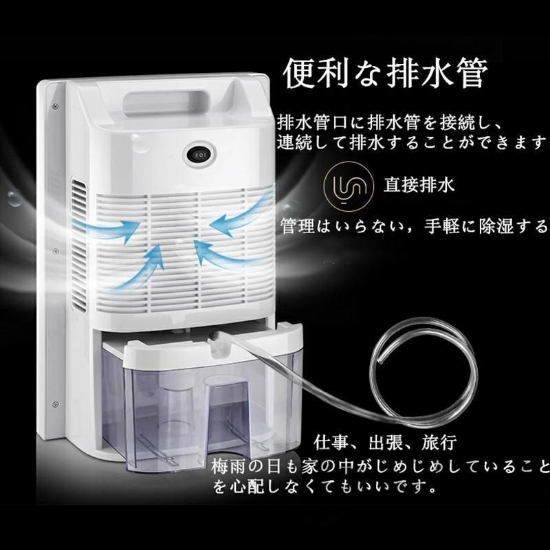 空気清浄機 除湿器