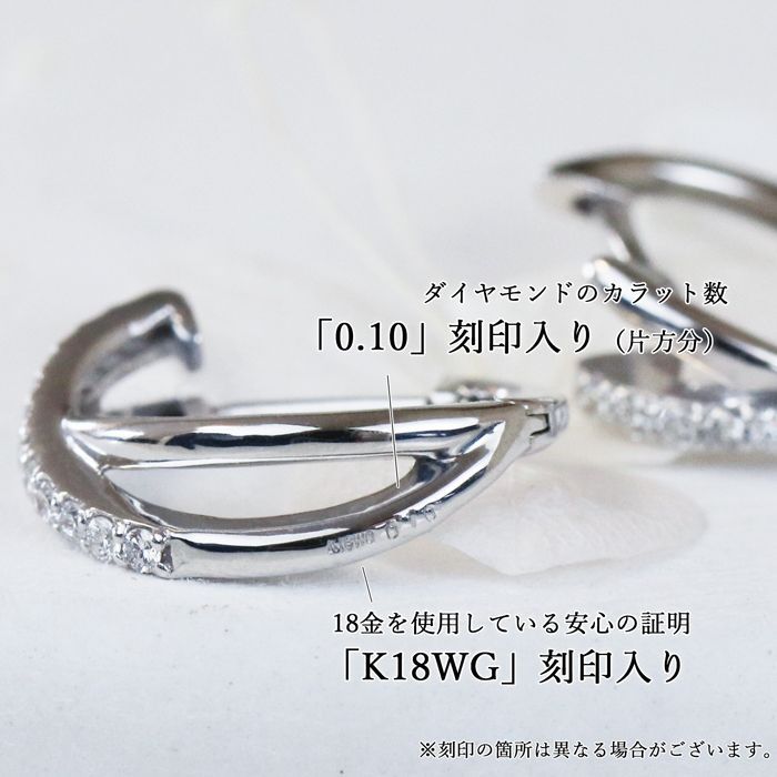 k18WG天然石ダイヤモンド フープピアス