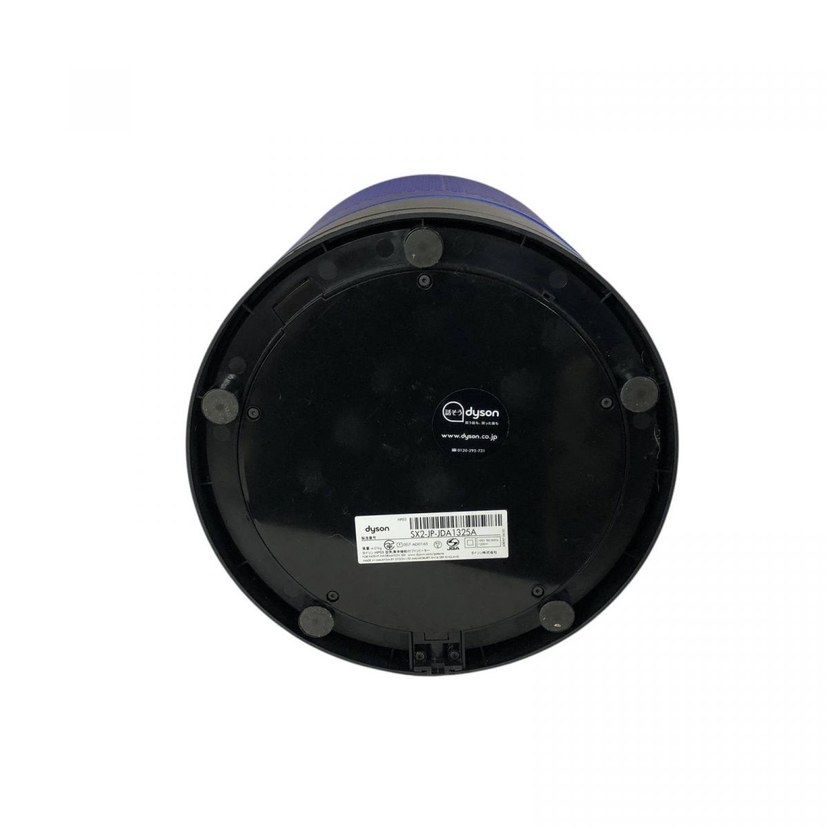 ダイソン PURE HOT&COOL HP03 アイアンブルー ファンヒーター ダイソン PURE HOT&COOL HP03 アイアンブルー ファンヒーター