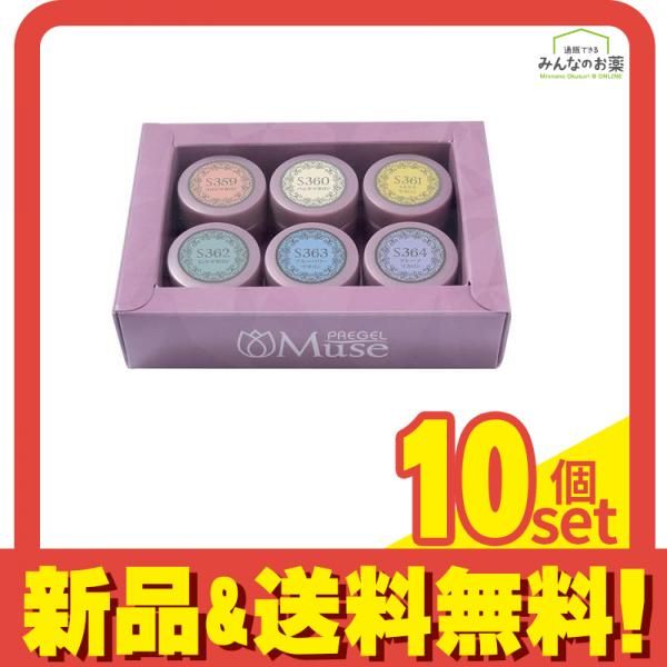 PREGEL(プリジェル) ミューズ スウィートマカロンシリーズ 6色セット 10個セット まとめ売り