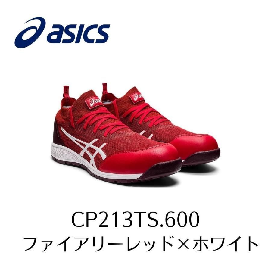 ASICS CP213TS.600 ファイアリーレッド×ホワイト アシックス ウィン