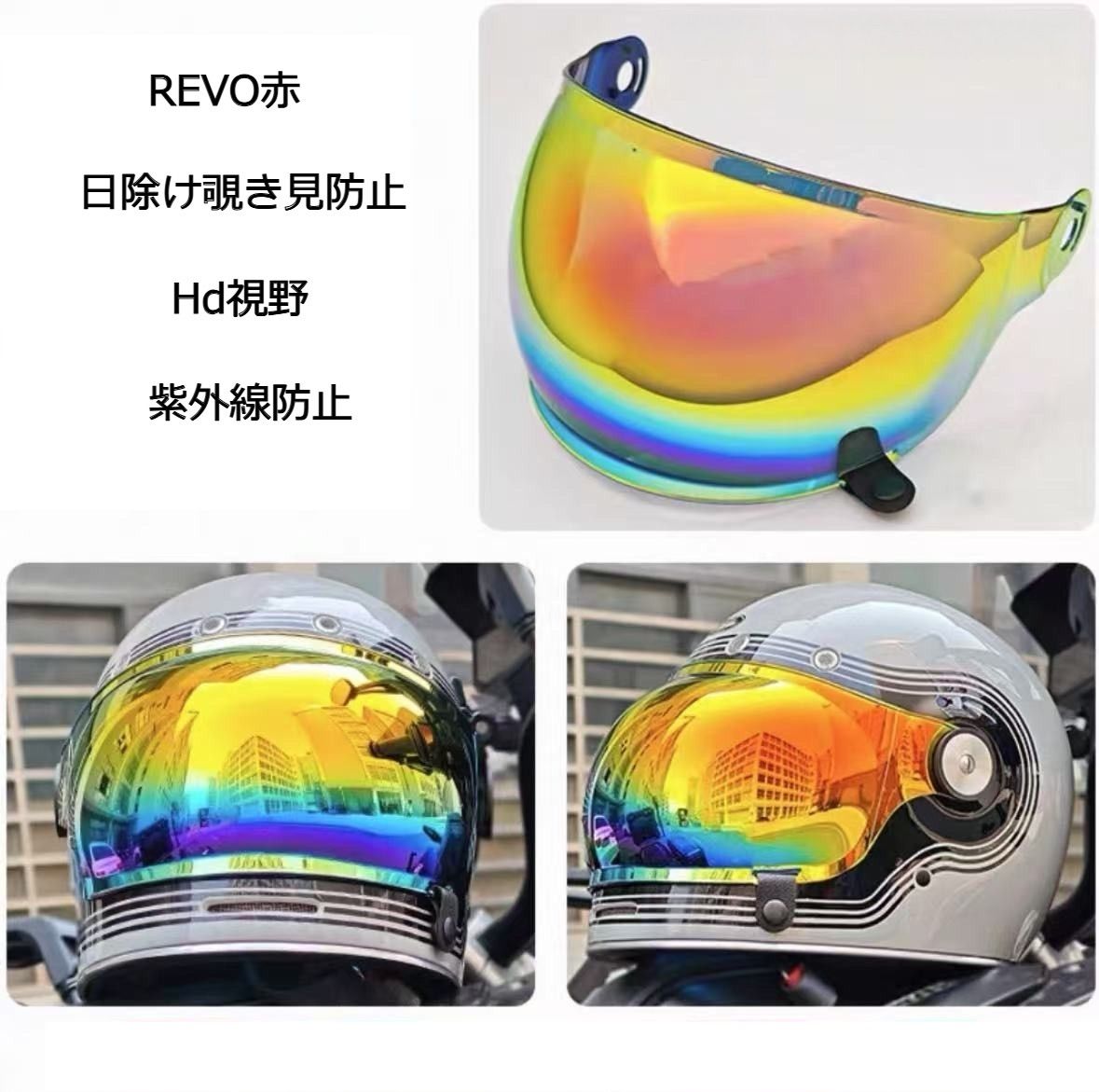 バブルミラー オーロラ