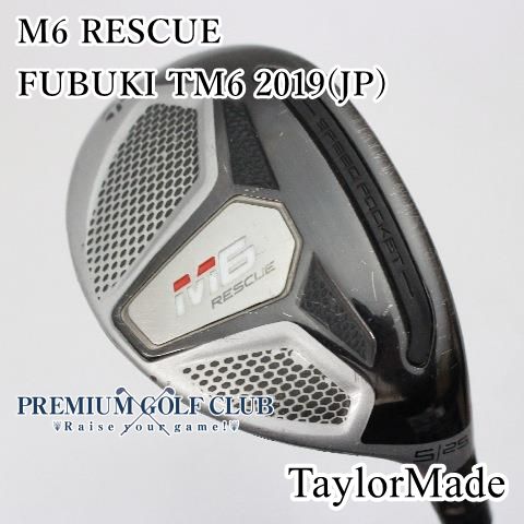 中古】 テーラーメイド M6 レスキュー FUBUKI TM6 2019(JP)/S U5/25度 [1739] - メルカリ