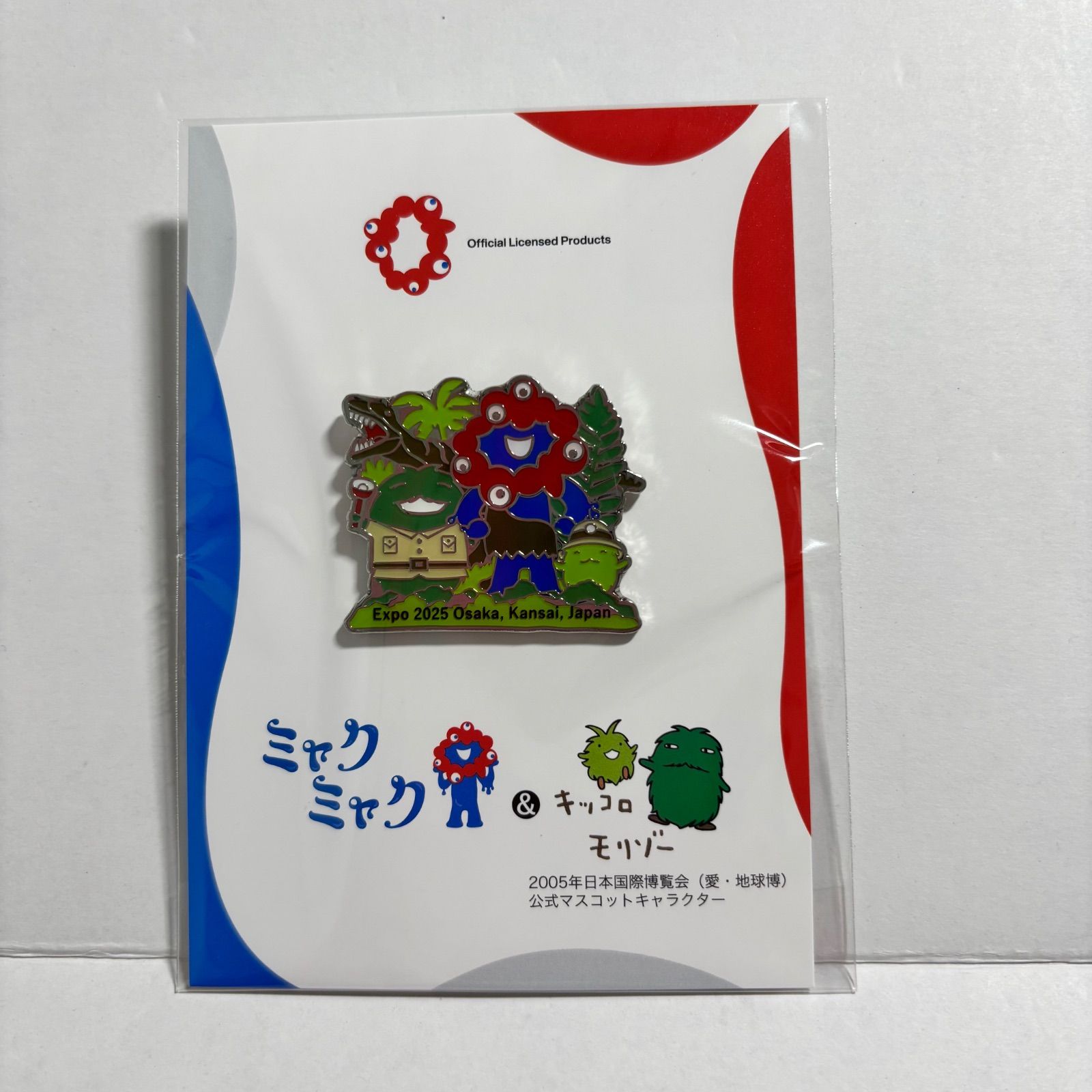 ミャクミャク モリゾー キッコロ ピンバッジ 大阪城 恐竜といっしょ ミャクミャク モリゾー キッコロ ピンバッジ 恐竜といっしょ