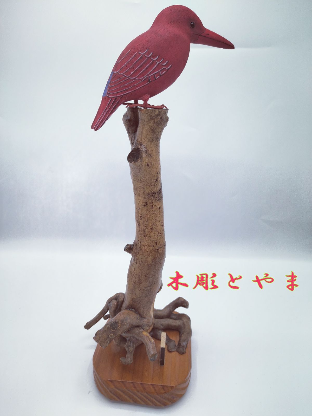 木彫バードカービング】アカショウビン ファッション 木彫バード