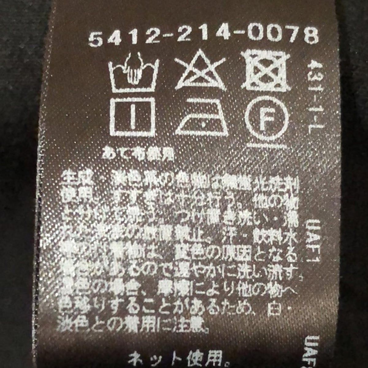 639 新品 ASTRAET アストラット ワッシャー加工 パーカー ブルゾンF 639 新品 ASTRAET アストラット ワッシャー加工 パーカー