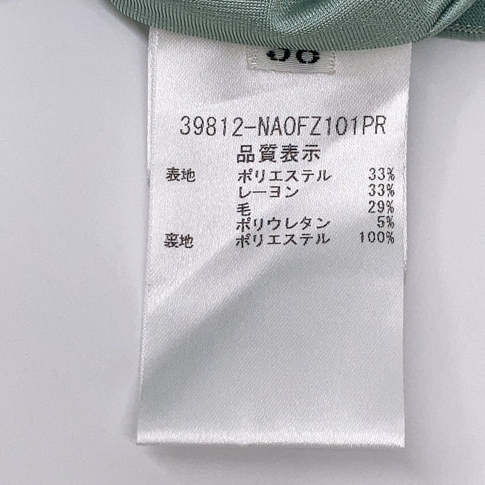 ﾎﾟﾘｴｽﾃﾙ×ﾚｰﾖﾝ ﾄﾞﾚｽﾜﾝﾋﾟｰｽ