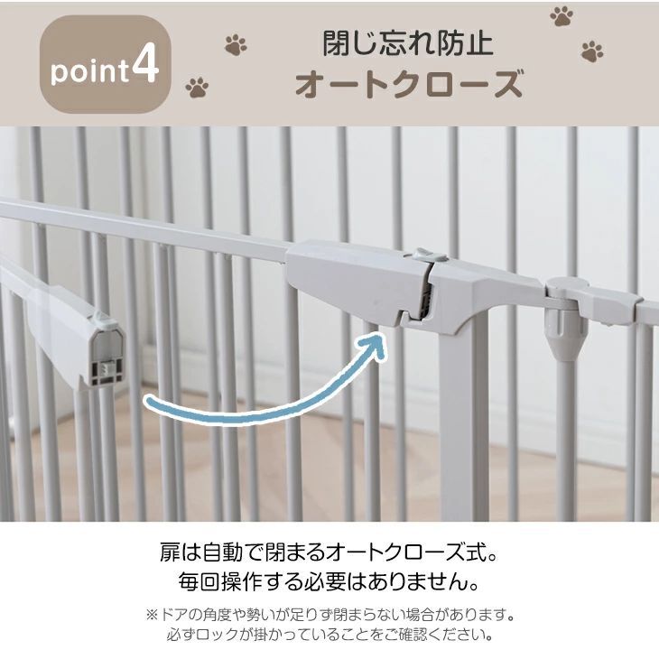 シニア犬も安心 バリアフリー ペットサークル 6枚セット スチール 折りたたみ 74cm 扉 ドア付き 組み替え ケージ ドッグサークル ドッグケージ サークル ペットケージ 犬 犬用 小型犬 中型犬 大型犬 室内 拡張