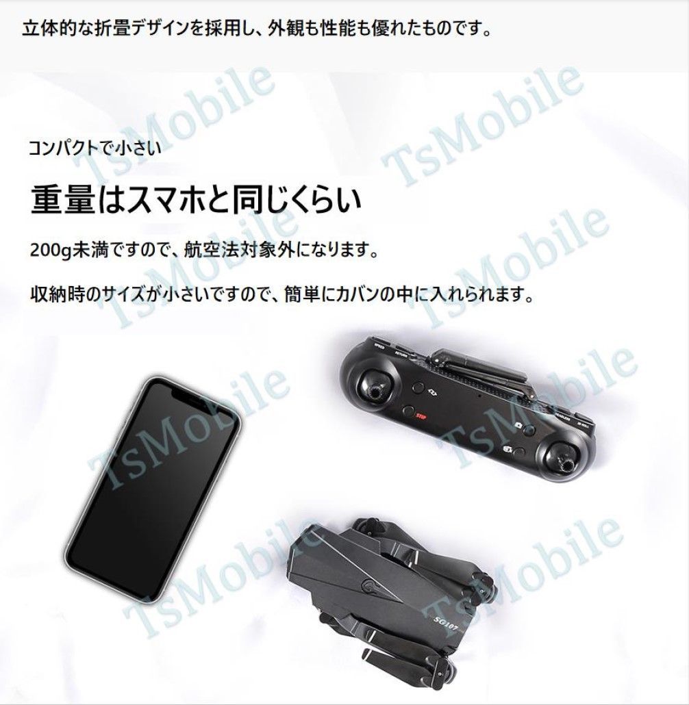 ドローン SG107 4K カメラ付き mini 室内 プレゼント スマホ操作