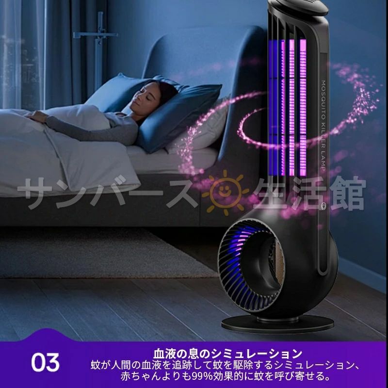 期間限定ポイント10倍】電撃殺虫器 蚊取り器 UV光源吸引式
