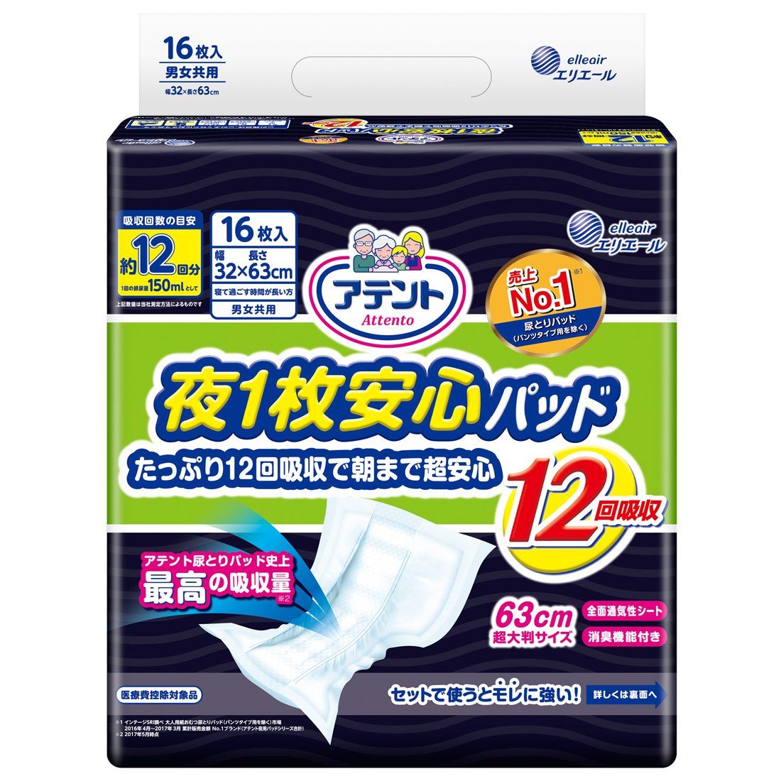 Ralph Lauren ラルフローレン ナバホ カトラリー ナイフ フォーク