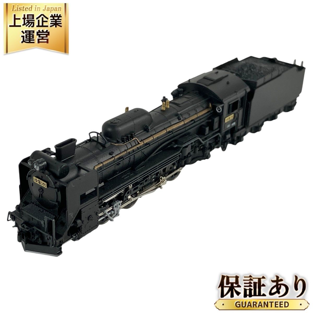 KATO 2016-4 D51 北海道形 蒸気機関車 ギースルエジェクター 鉄道模型 Nゲージ カトー 中古 良好 Y9313165 - メルカリ