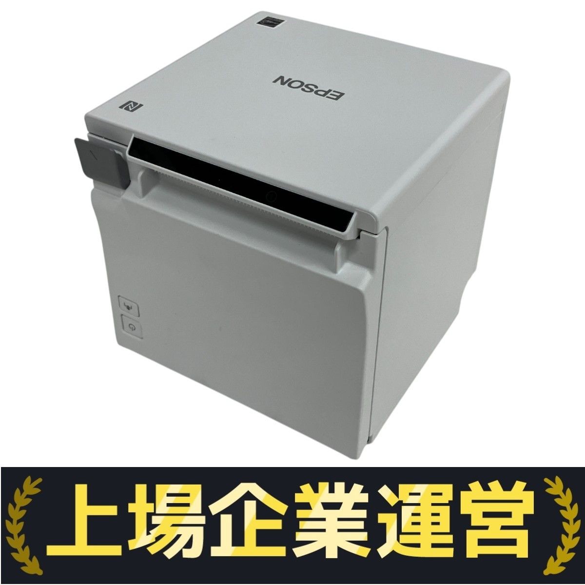 tm-m30-612　レシートプリンター　レジ用品 TM-m30Ⅲ-H レシートプリンター|npShop