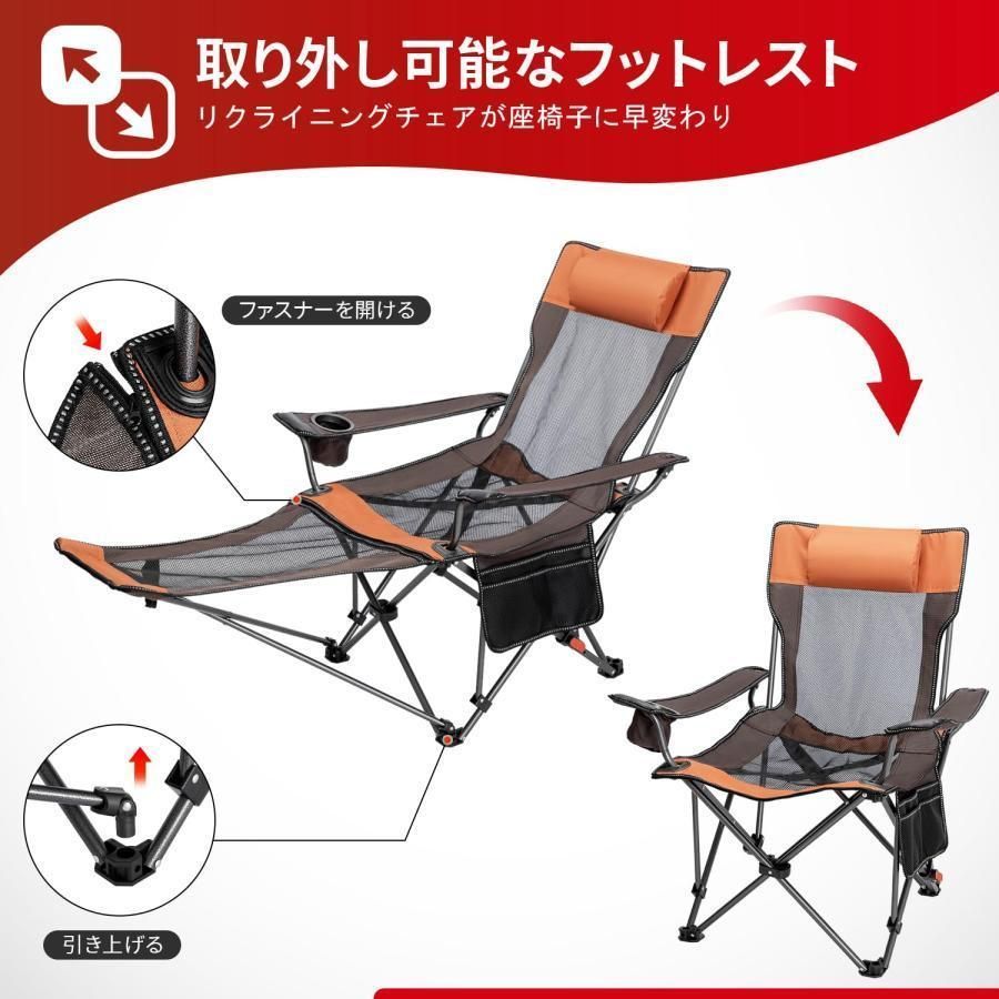 アウトドアチェア 2in1リクライニング折りたたみキャンプチェア