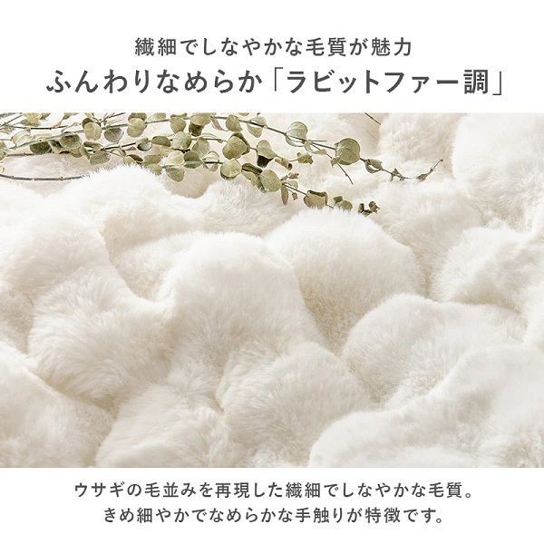 アイボリー 暖かい