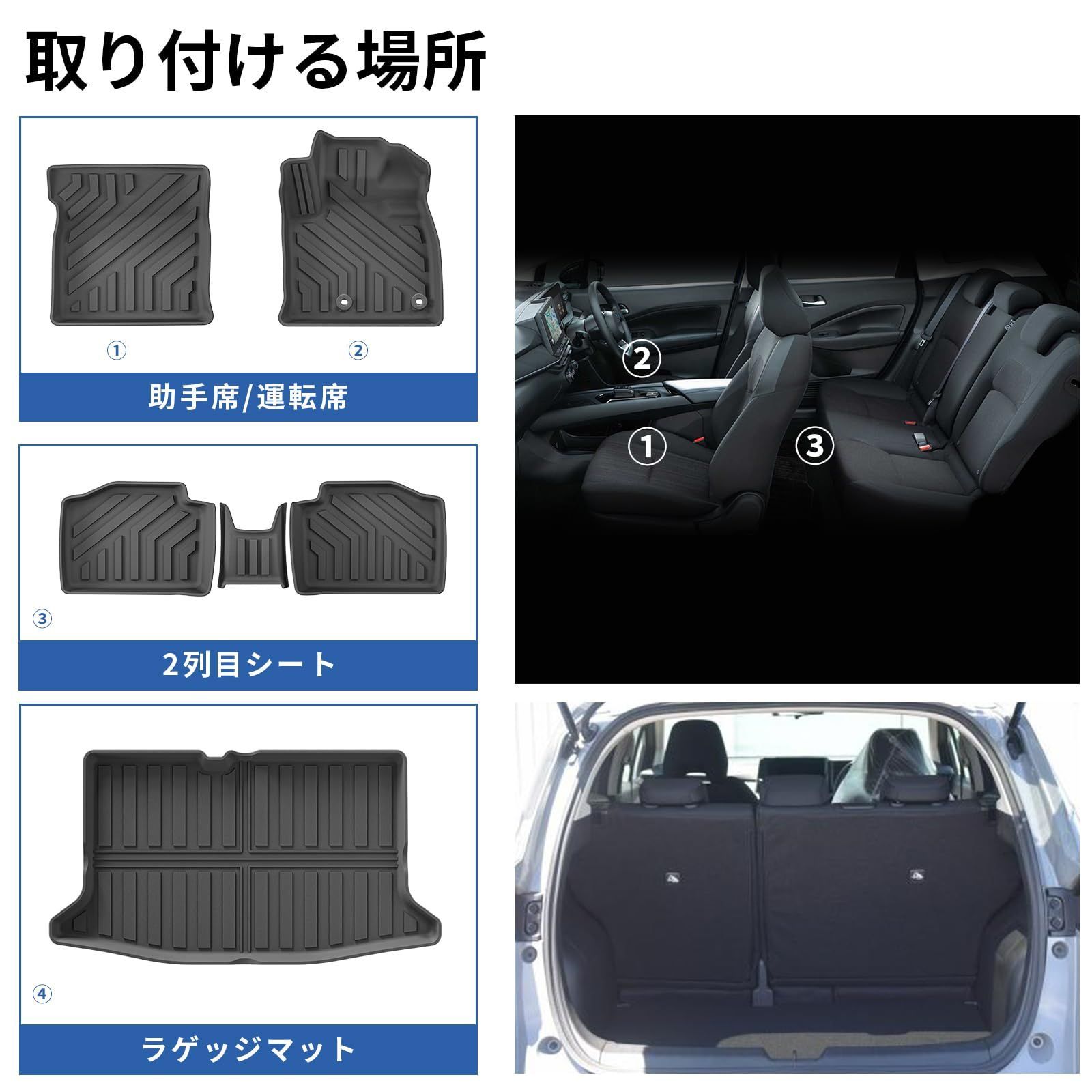 カーマット