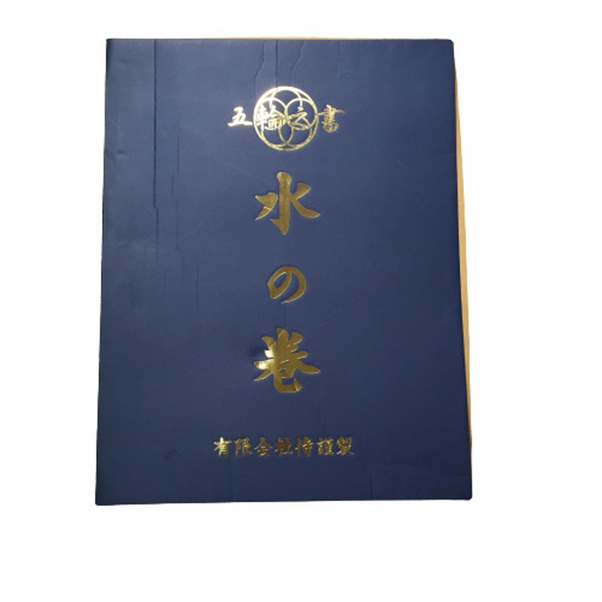 SAMURAI JEANS 五輪之書 水の巻 S511GX-M デニムパンツ W36 - メルカリ