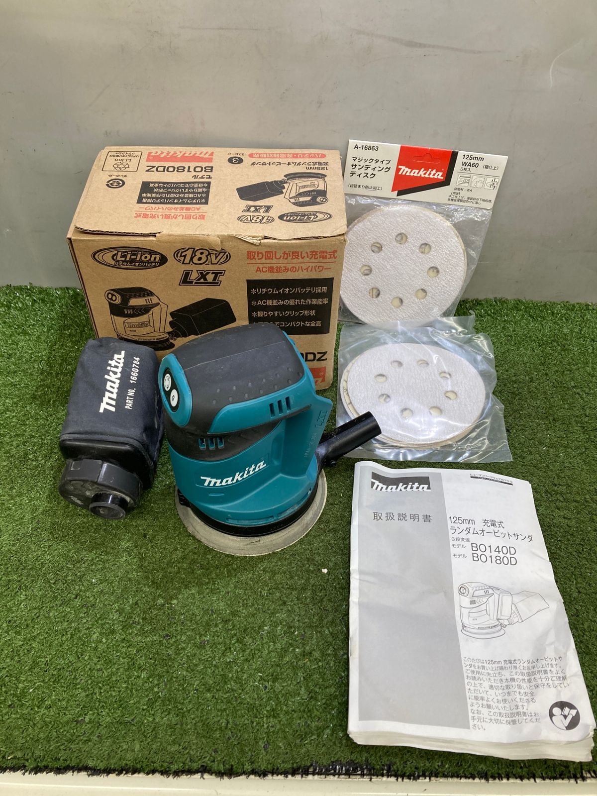 マキタ(Makita) １２５ミリ充電式ランダムオービット 18V6Ah バッテリ・充電器付 BO180DRG 品0921☆makita(マキタ) 18v充電式ランダムオービットポリッシャ