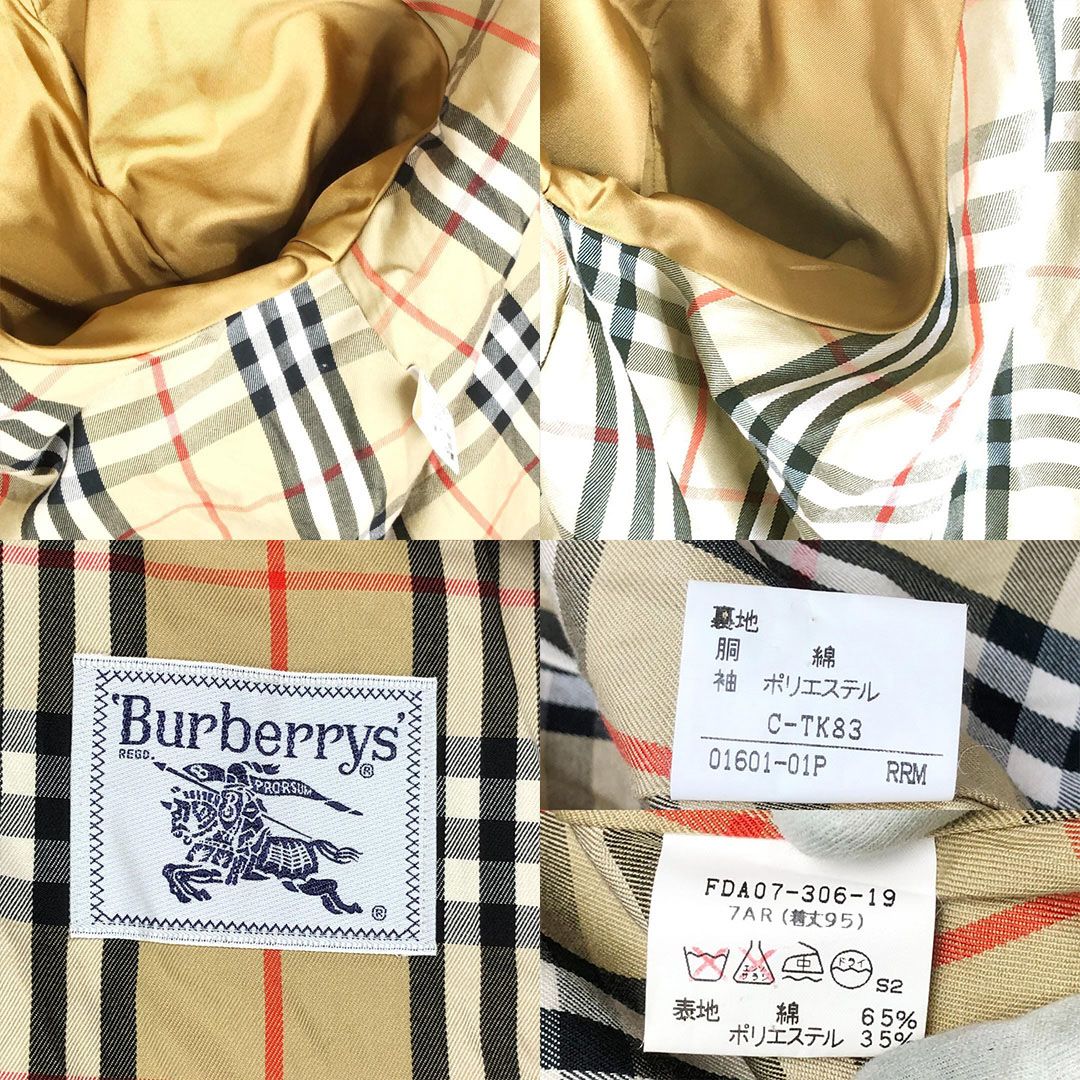 BURBERRYS バーバリーズ／レディース／ステンカラーコート 裏地ノバ