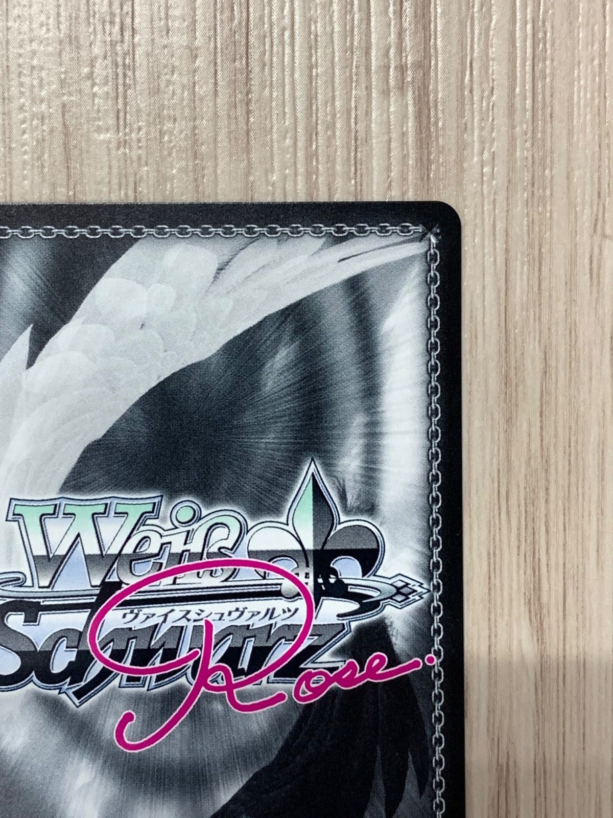 ヴァイス ロゼ HARUKAZE 家事はお任せ シャチ SP サイン ヴァイス ロゼ 家事はお任せ シャチ SP サイン HARUKAZE - メルカリ
