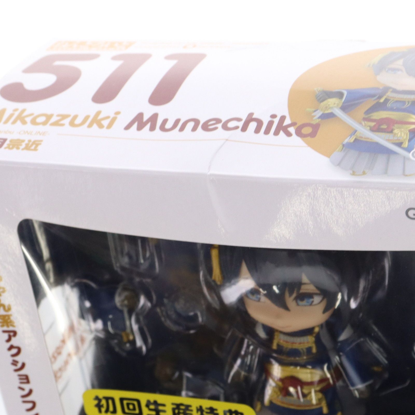 ねんどろいど 511 三日月宗近(みかづきむねちか) 刀剣乱舞