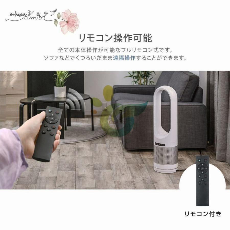 温冷風扇 扇風機