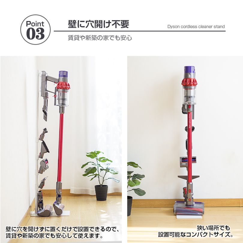 ダイソン スタンド V15 V12 V11 V10 V8 silm V7 スリム V6 対応