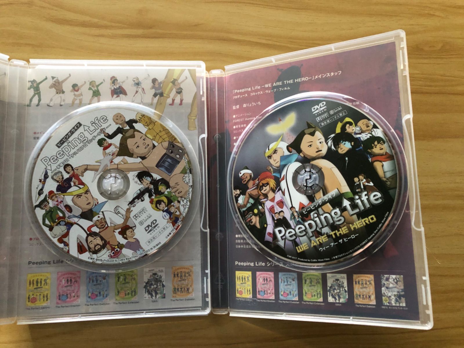 中古] [DVD] ピーピングライフ Peeping Life DVD (7枚セット