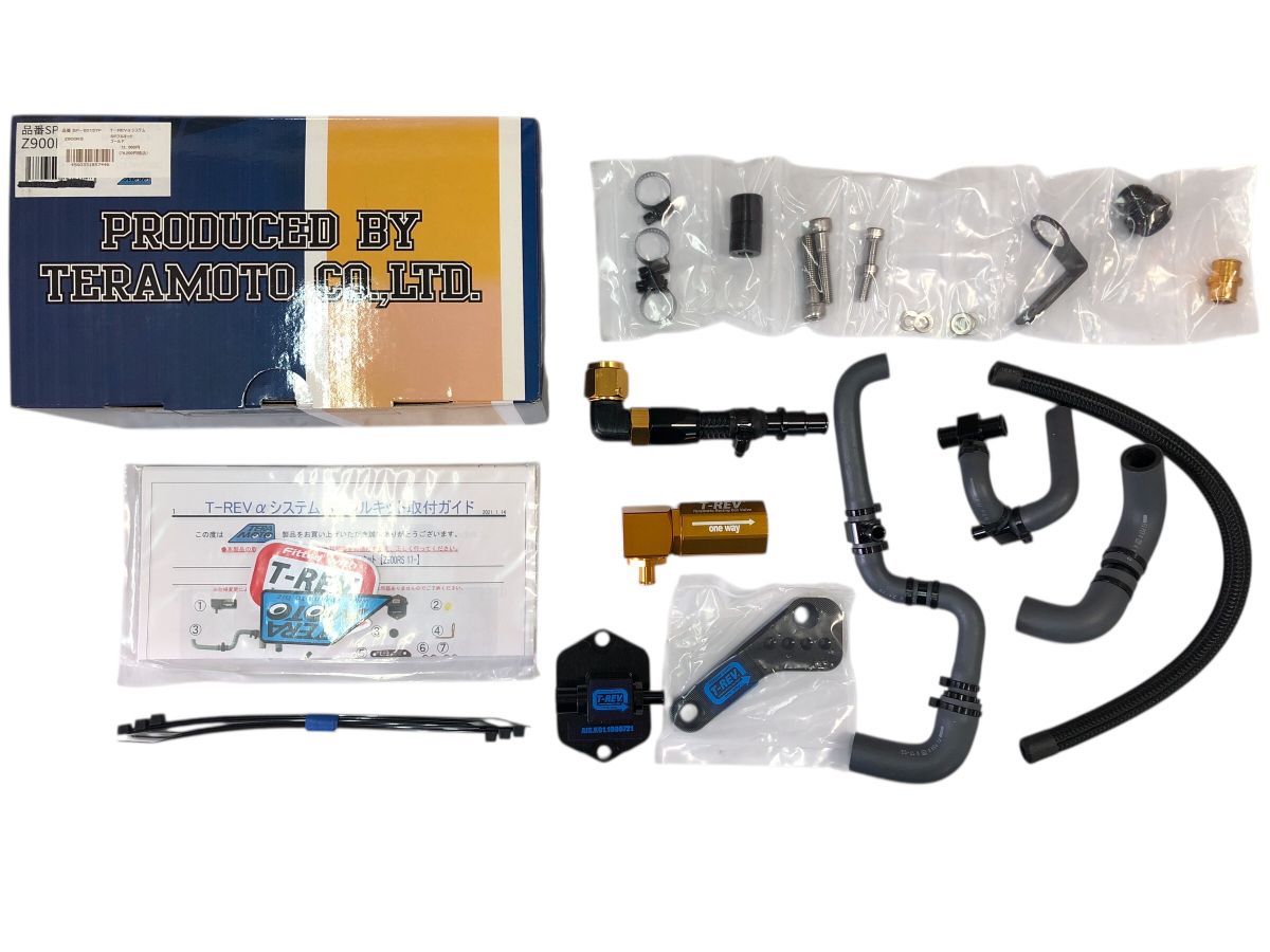 テラモト カワサキ Z900RS T-REV αシステム SPフルキット ゴールド SP-8015 ♥ B2025-TOS
