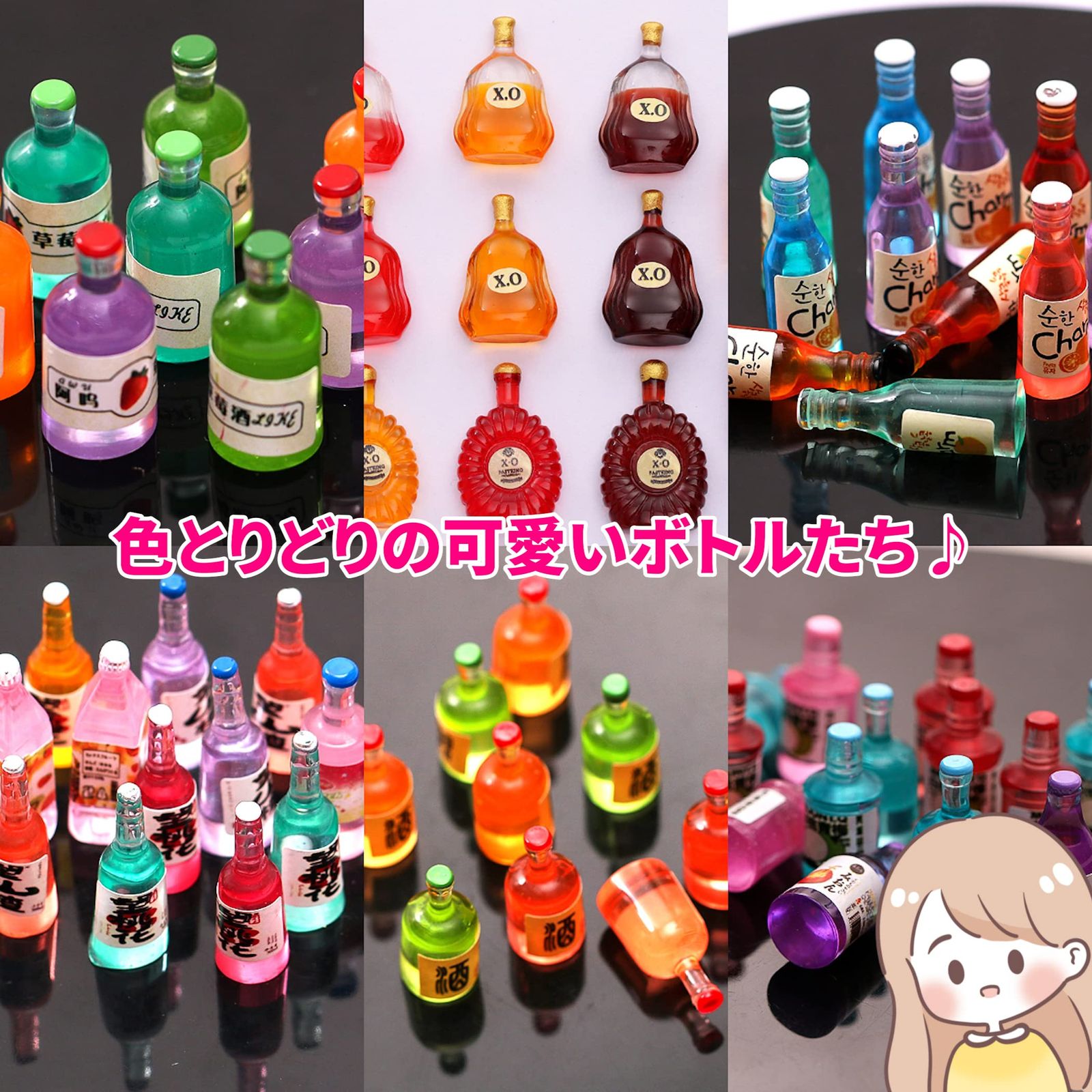 Lezalic ボトル ミニチュア 山盛りセット ドールハウス お酒