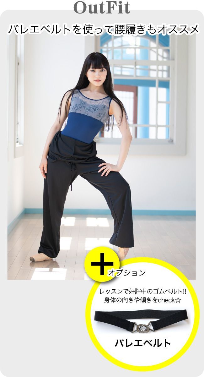 ウォームアップ