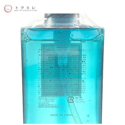 QUALIA オーガニックシャンプー　オーガニックトリートメント　ボディソープ QUALIA シャンプー 、トリートメント、ボディソープ