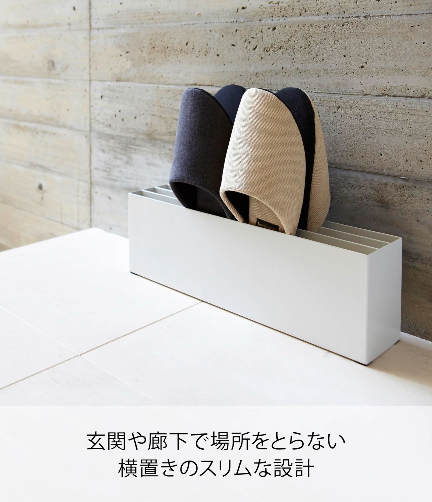 お急ぎ下さい
